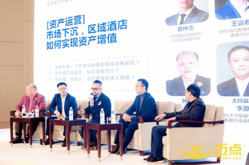 喆啡酒店許冠雄 一店一策劃，用專業服務實現資產增值