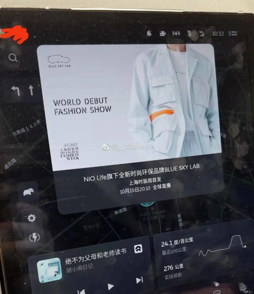 機(jī)械周報(bào) 理想汽車加速布局，杜卡迪新作登場(chǎng)，華為“鴻車”商標(biāo)引猜想