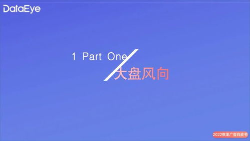 手游市場(chǎng)年度盤(pán)點(diǎn) 效果廣告白皮書(shū)揭示增長(zhǎng)動(dòng)力，年度收入與下載雙榜揭曉